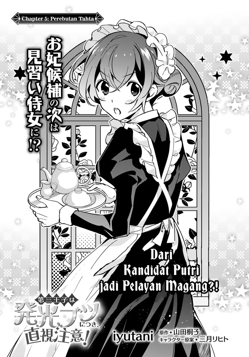 Dazzling Prince! Chapter 05 Gambar 2